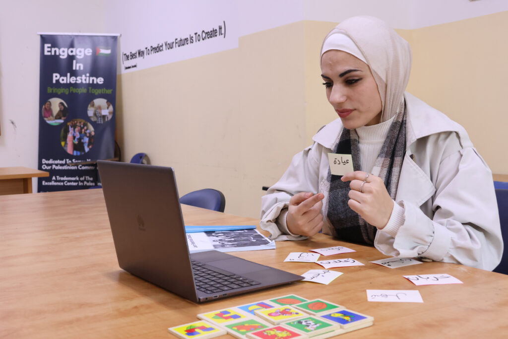 Beginner Syrian Arabic Online Lessons