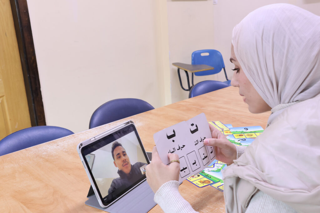 Online Ammiyya Arabic Lessons