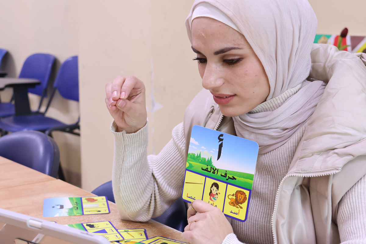 Beginner Levantine Arabic Online Courses