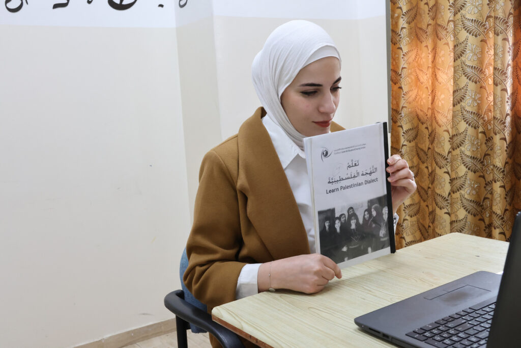 Study Arabic Online Program