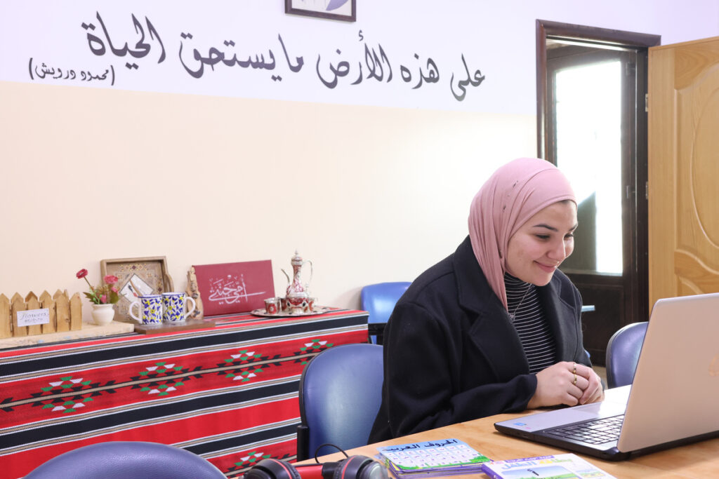 Beginner Levantine Arabic Lessons
