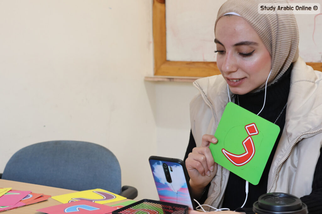 https://levantinearabic.org/lana-abu-fanar/
